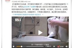【7分钟科普下】三门峡热线电话_哔哩哔哩